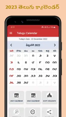 Telugu Calendar android App screenshot 1