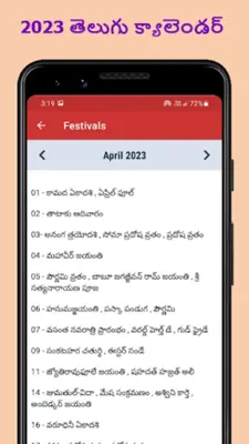 Telugu Calendar android App screenshot 2